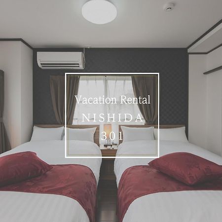 Vacation Rental Nishida Καγκοσίμα Εξωτερικό φωτογραφία