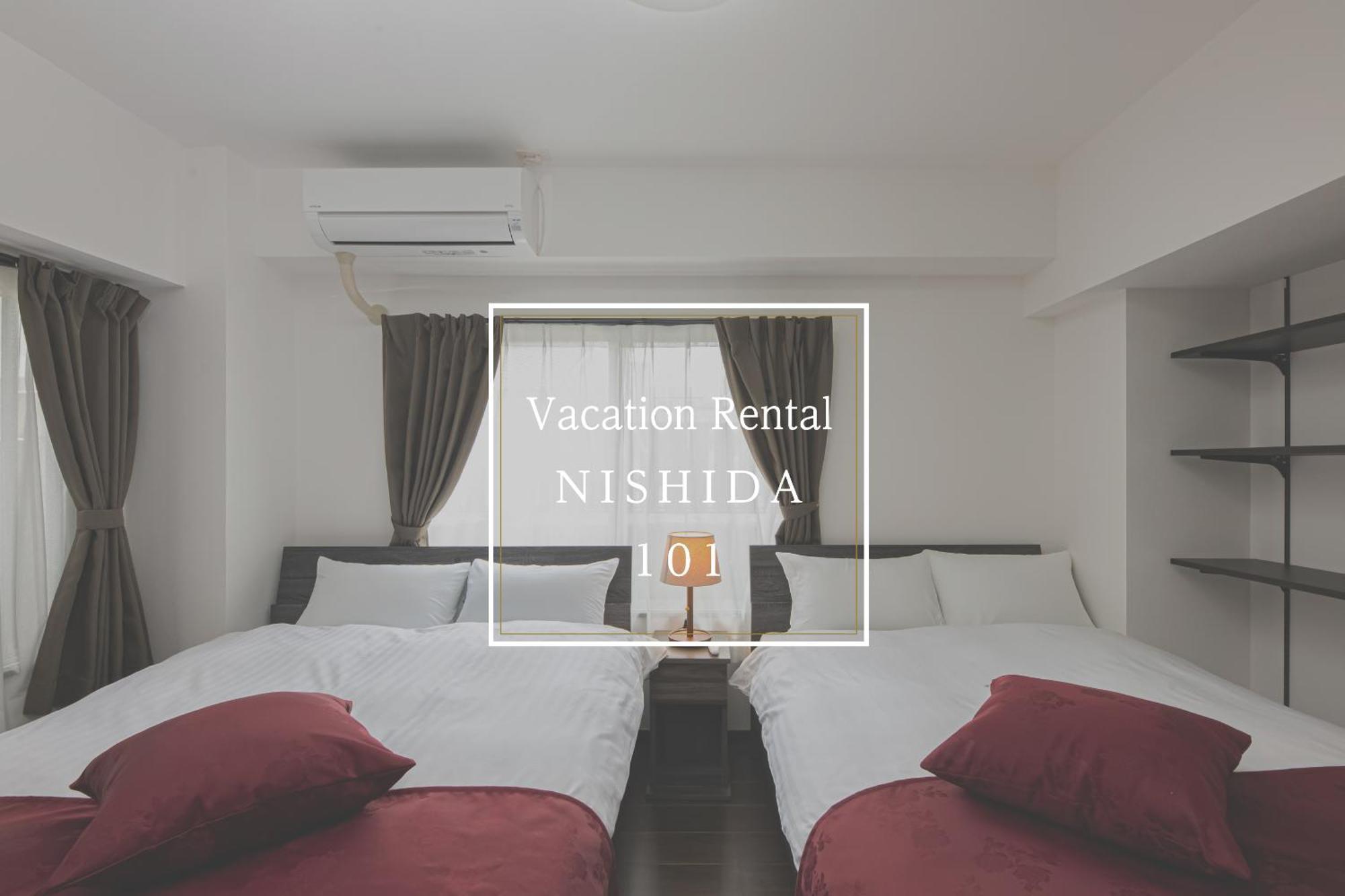 Vacation Rental Nishida Καγκοσίμα Εξωτερικό φωτογραφία